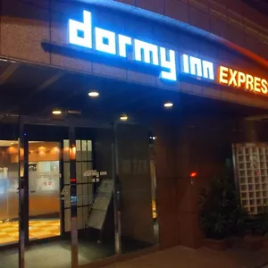 Dormy Global Asakusa Präfektur Tokio