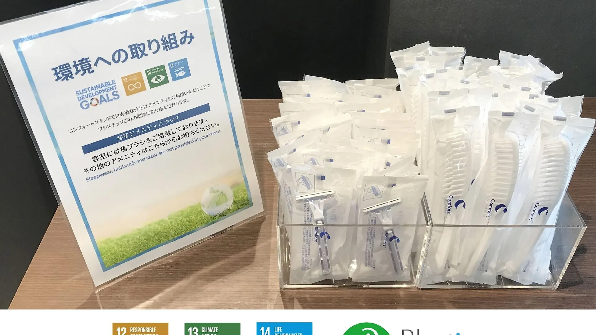 Comfort Inn Tokyo Roppongi (Adults Only)