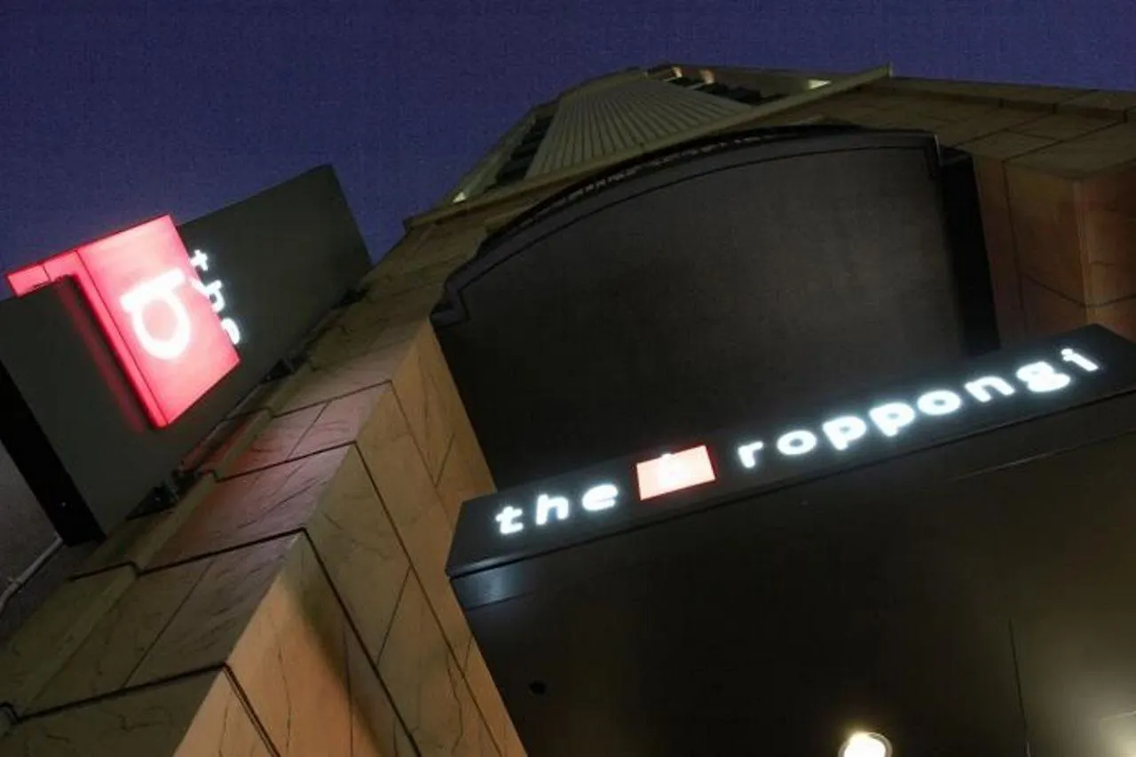 Comfort Inn Tokyo Roppongi (Adults Only) 3*,